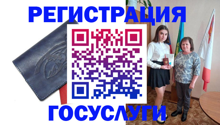 прописка регистрация в Кудымкаре